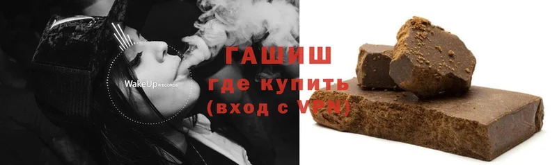 Гашиш Cannabis  Ногинск 